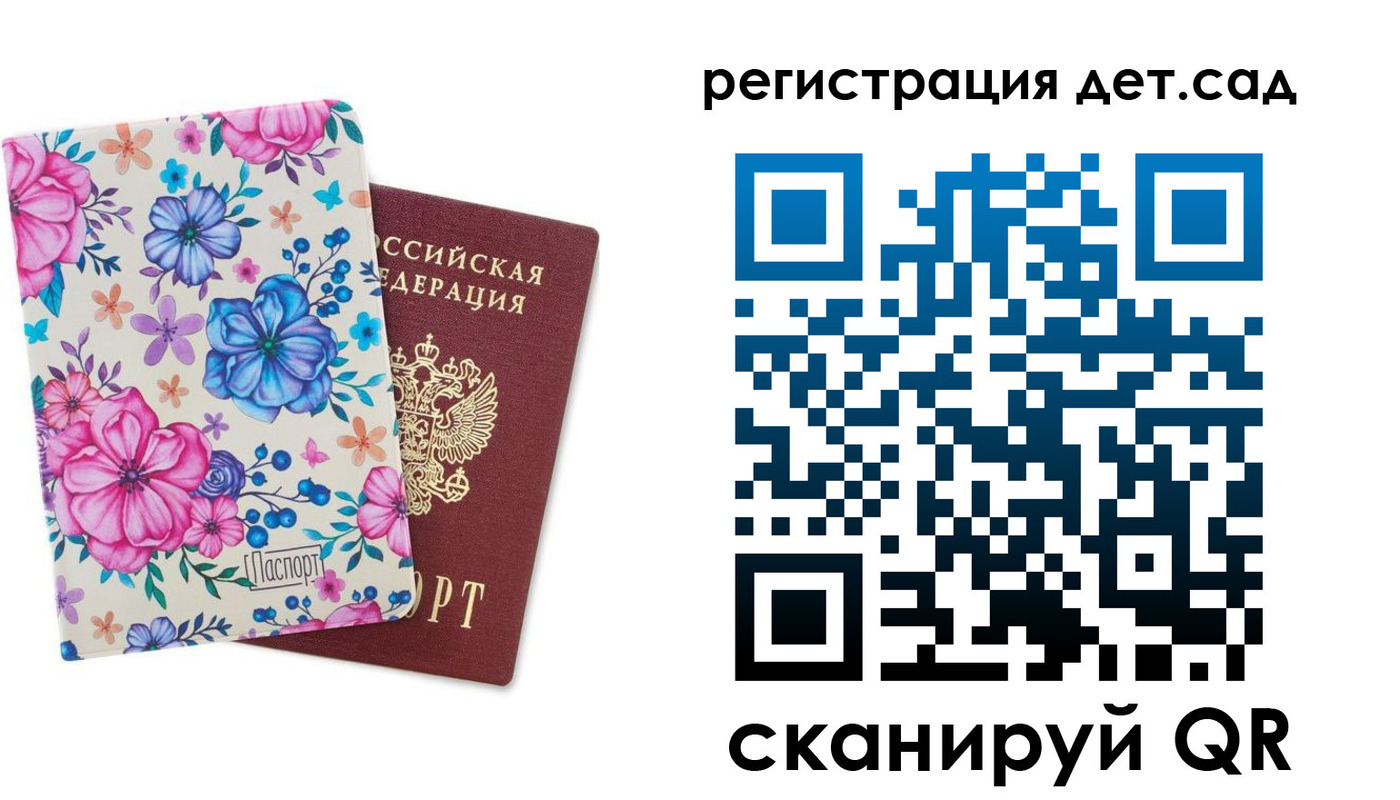 временная регистрация в квартире в Белой Калитве